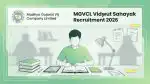 MGVCL Vidyut Sahayak Recruitment