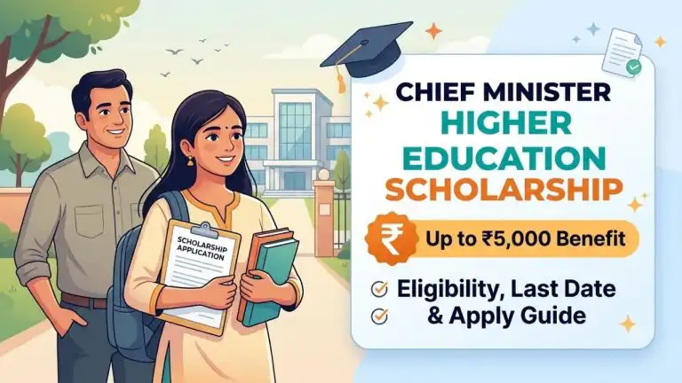 CM Higher Education Scholarship
