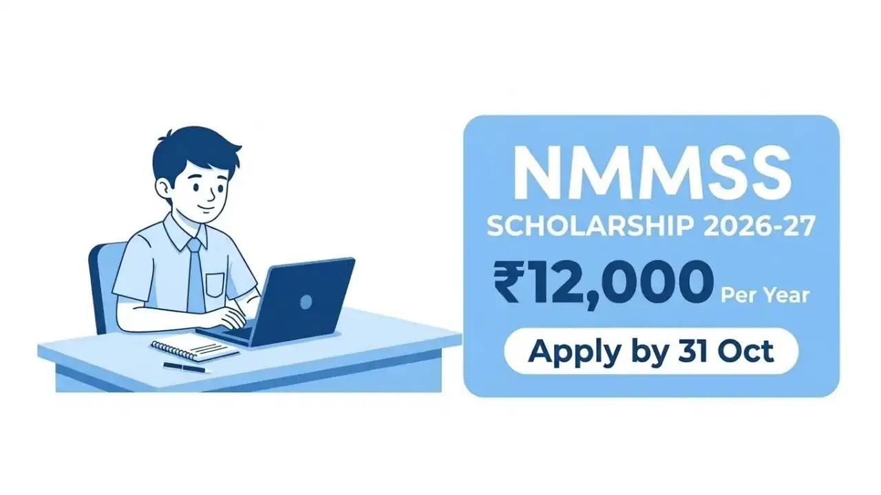 nmmss scholarship