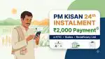 pm kisan next instalment