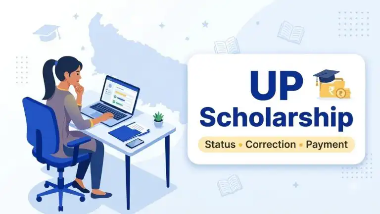 up scholarship